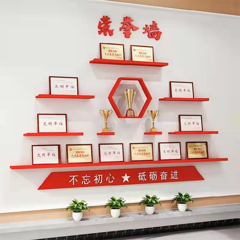 Picture of Certificate of Honor Display Rack Wall Display Type Trophy Business School Factory Office Wall Storage Rack Multi-storey