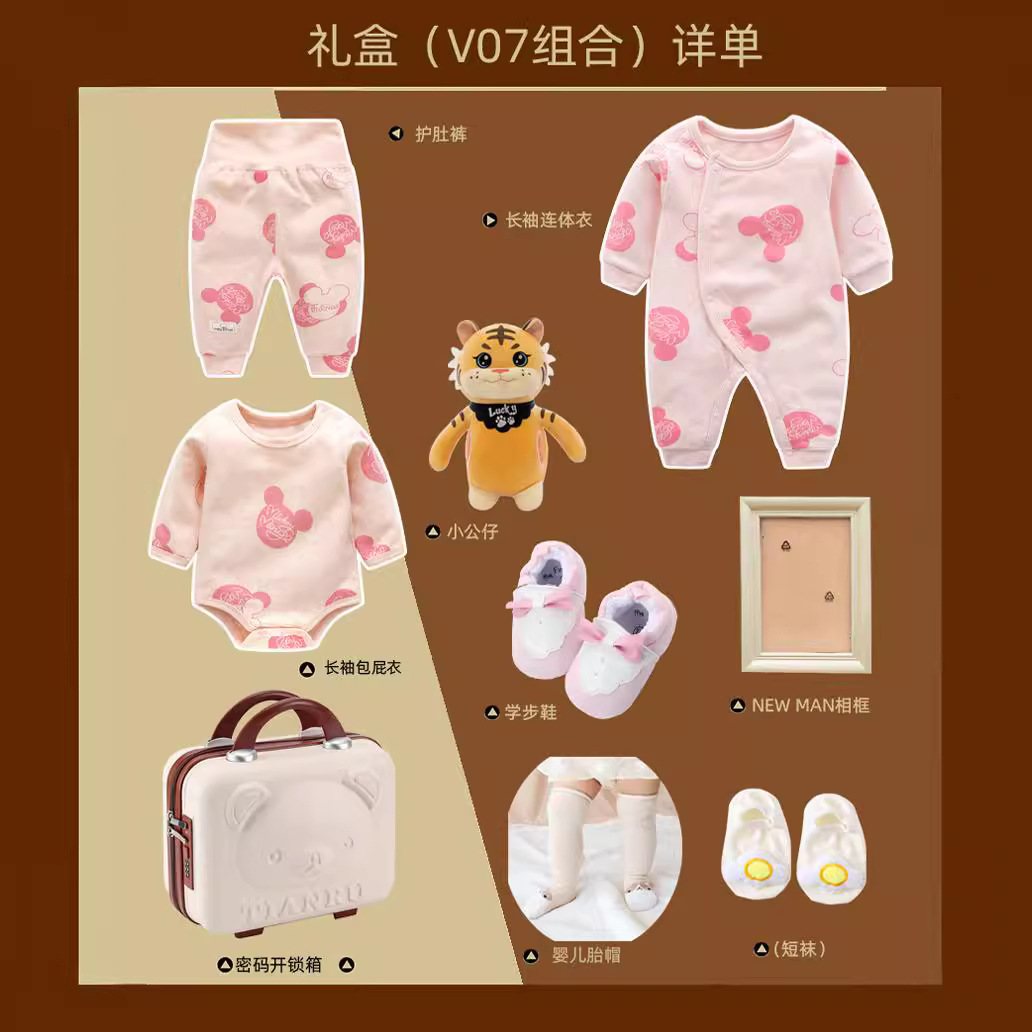 Picture of Autumn and winter gift box 9 holiday gifts baby clothes newborn 0-3 years old baby one-year-old dress ha clothes climbing clothes