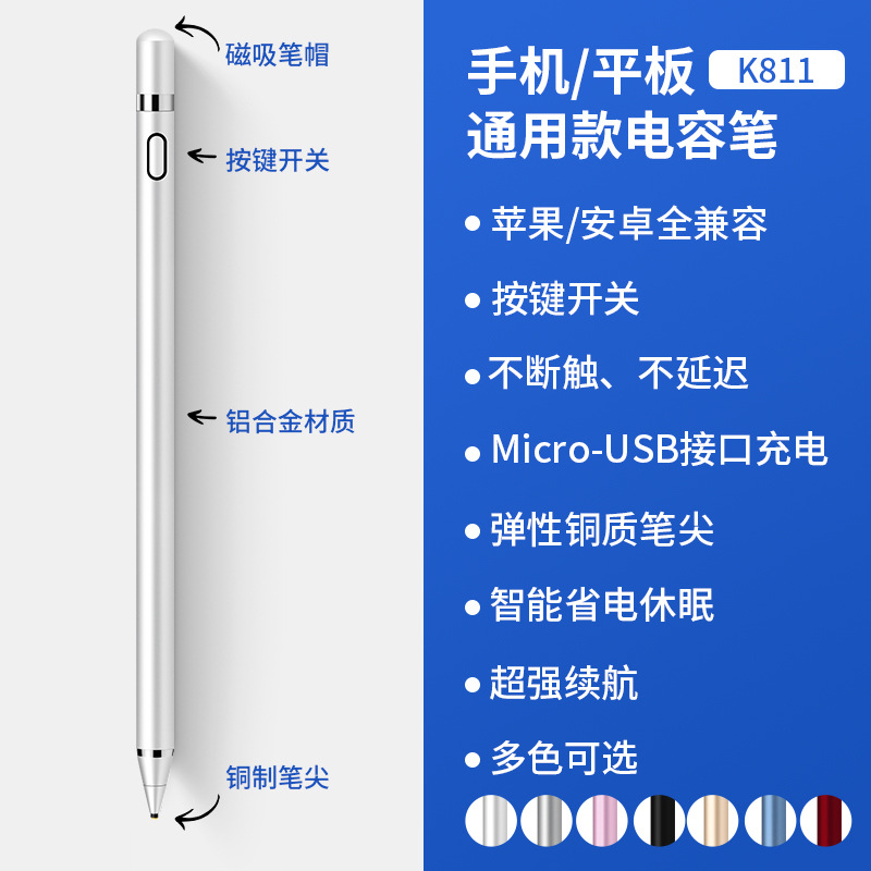Picture of Apple Pencil Universal Capacitive Pen Is Suitable for Android, Apple, Ipad, Tablet, Stylus Magnetic Suction Storage