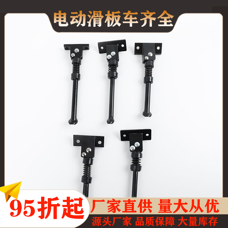 8 Inch 10 Inch Electric Scooter Foot Support Car Ladder Bracket Leg Support Stand Hilop Alang Parking Ladder