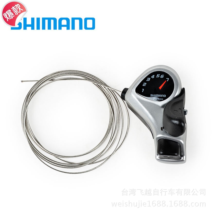 Electric car transmission Shimano TX50-7 finger dial bicycle 7-speed 6-speed 3-speed 18-speed finger dial TX50 finger dial