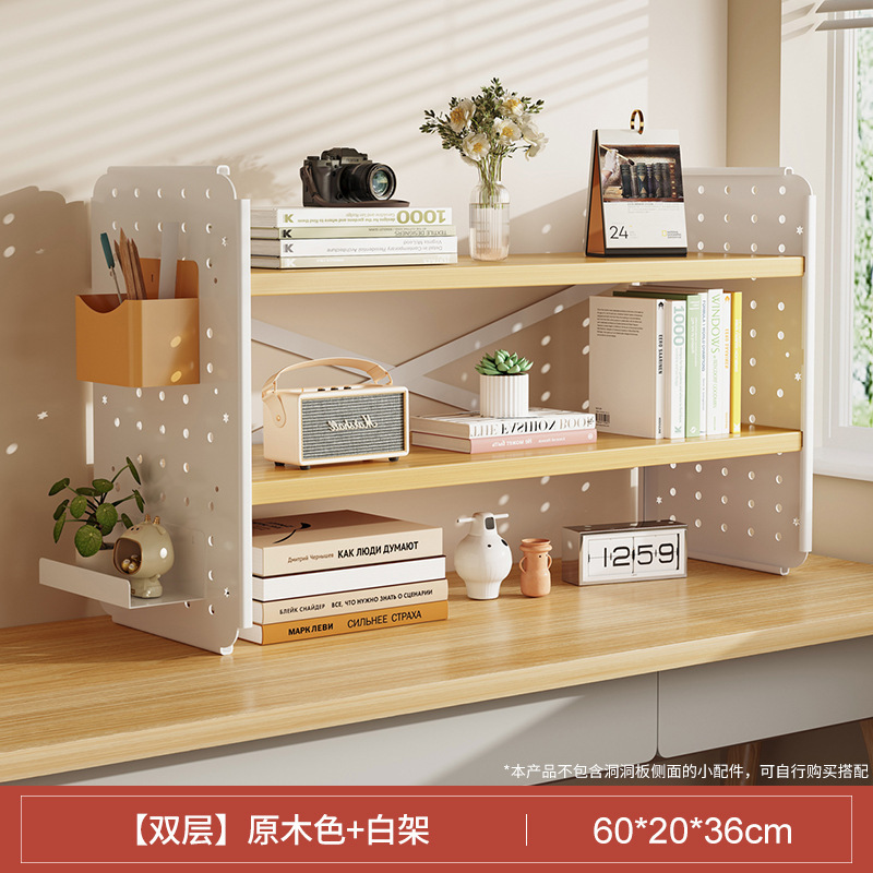 Picture of Desktop shelf desk bookshelf hole board home study desk multi-layer office station storage display stand