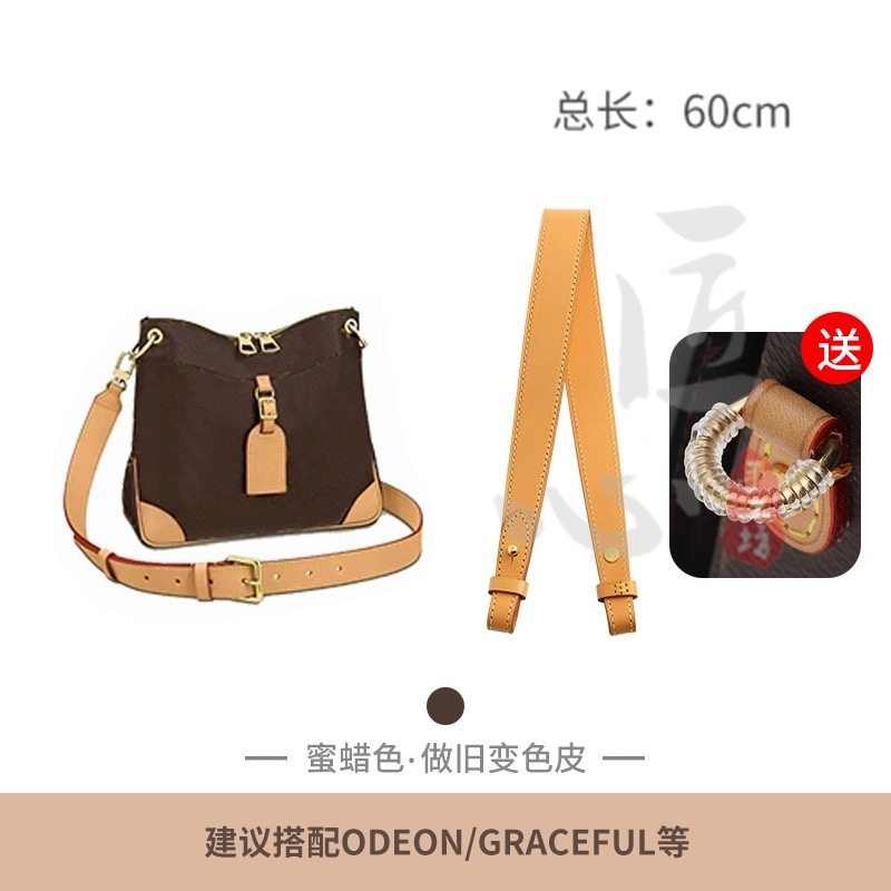 Picture of Factory Direct Selling Old Flower Bag Shoulder Strap speedy20 Vegetable Tanned Leather Bag Strap Mahjong Baguette Bag Leather Strap