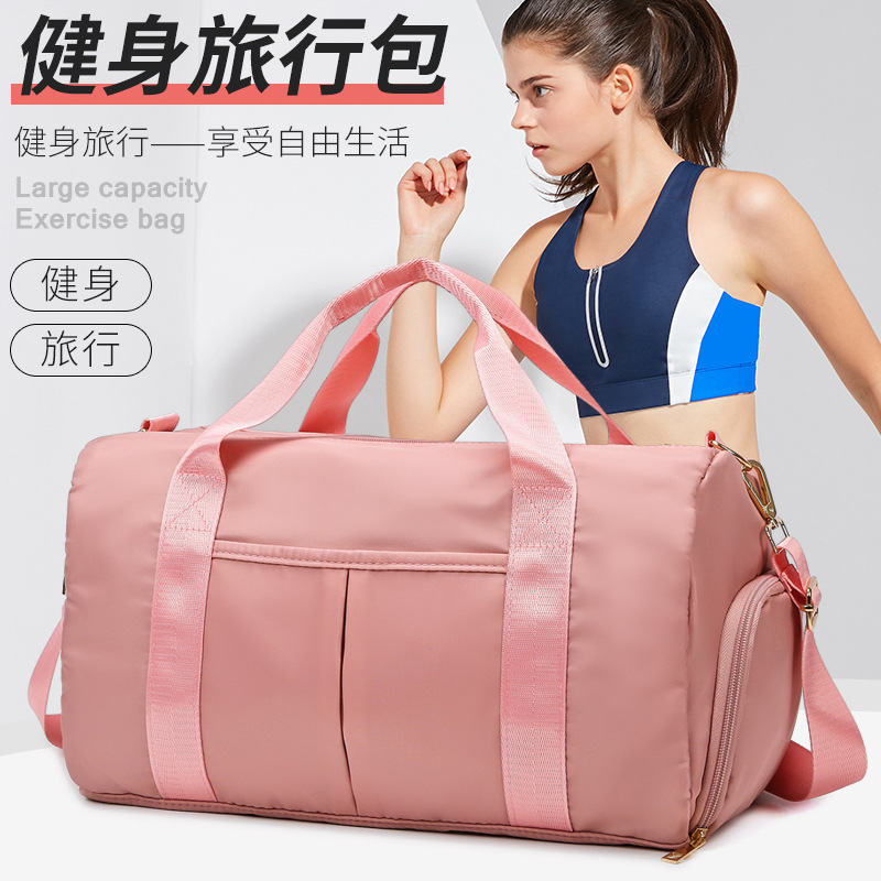 New Dry and Wet Separate Large Capacity Travel Bag Independent Shoe Bag Casual Fashion Yoga Fitness Bag Printable Logo