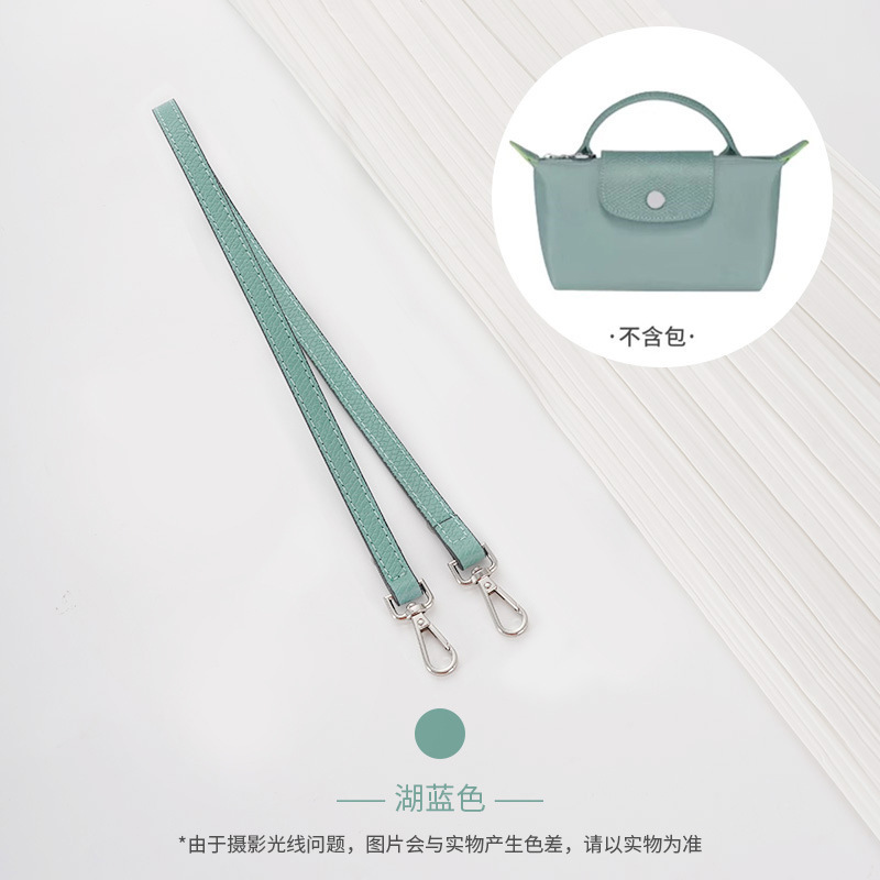 Picture of Xin Jade Carpenter Punch-Free Head Layer Cowhide Longxiang Mini Dumpling Bag Shoulder Strap Underarm Bag Transformation Shoulder Bag Strap Accessories