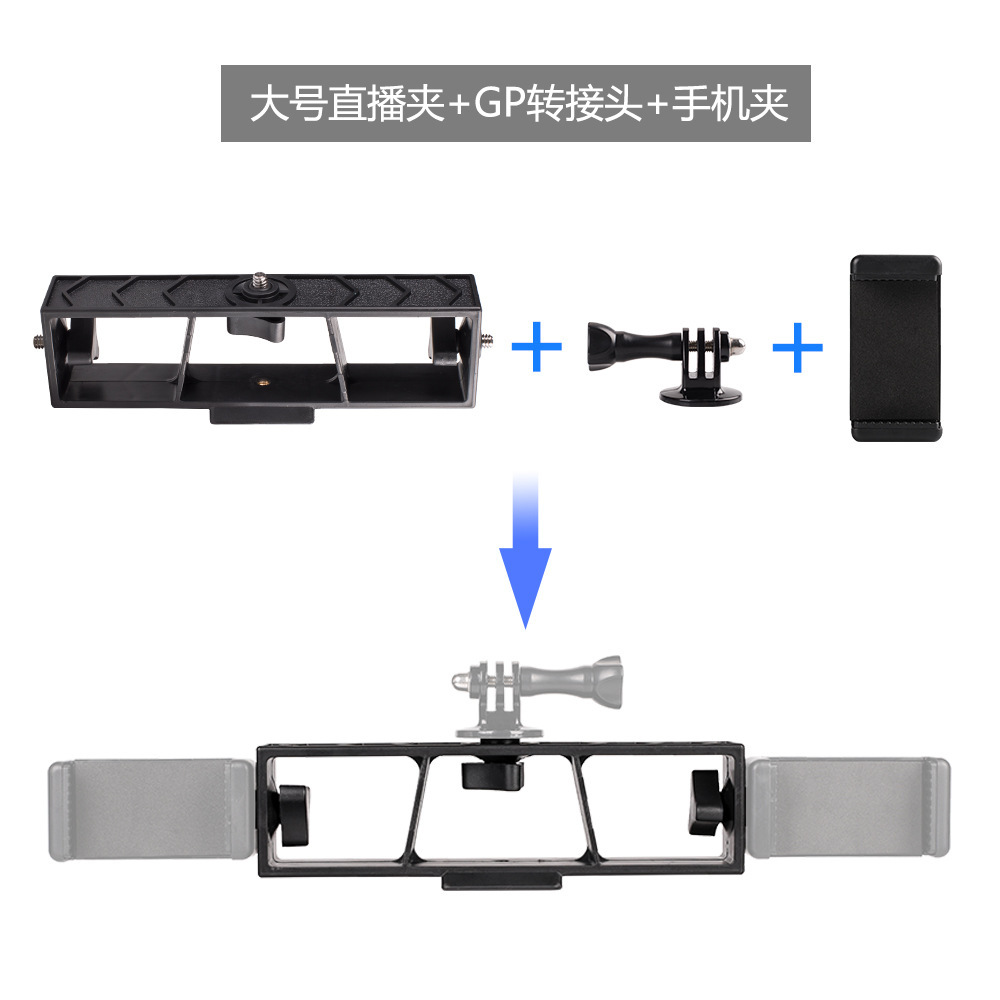 Picture of Tripod extension stand anchor live broadcast mobile phone expansion bracket metal three-position multi-position expansion mobile phone bracket