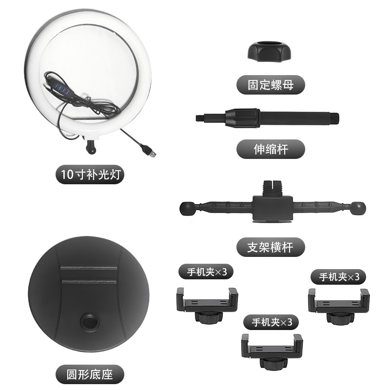 Picture of Factory direct supply outdoor live broadcast ring fill light photography special adjustable light machine dual-position three-position fill light