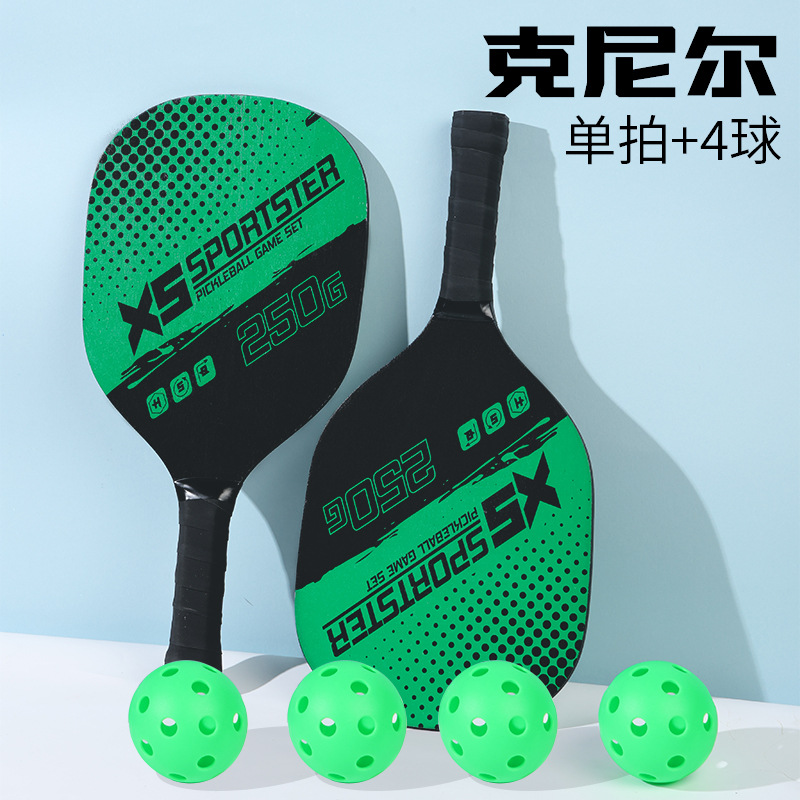 Picture of Wooden Peak Rack Beach Rack suit Belt Ball Outdoor Sports Fitness Products suit Combination