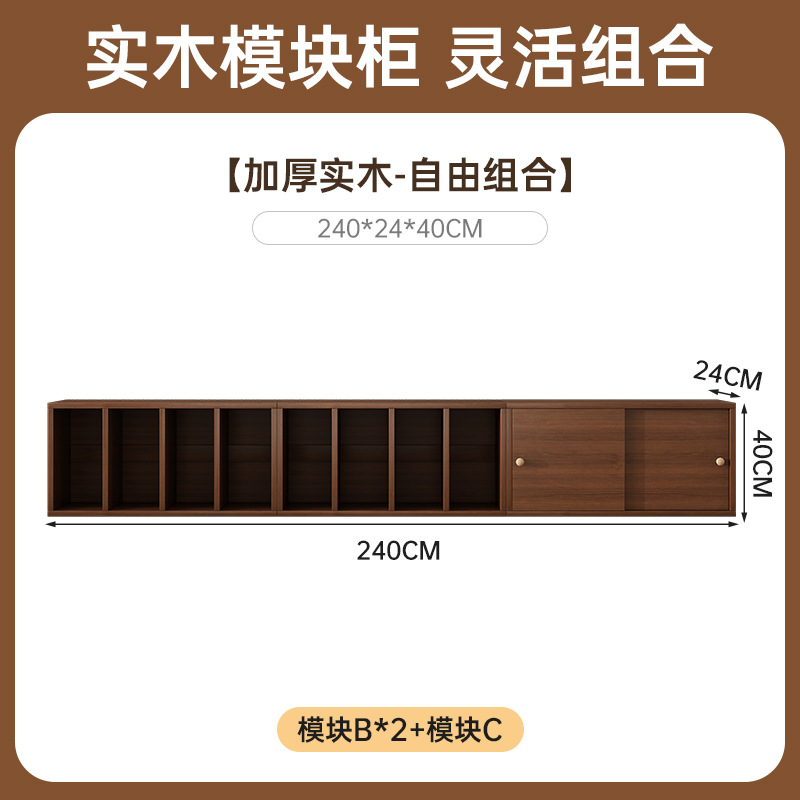Picture of Solid Wood Bookcase Grid Cabinet Home Floor-Standing Storage Cabinet Living Room Free Combination Cabinet Multi-Layer Storage Shelf Low Cabinet