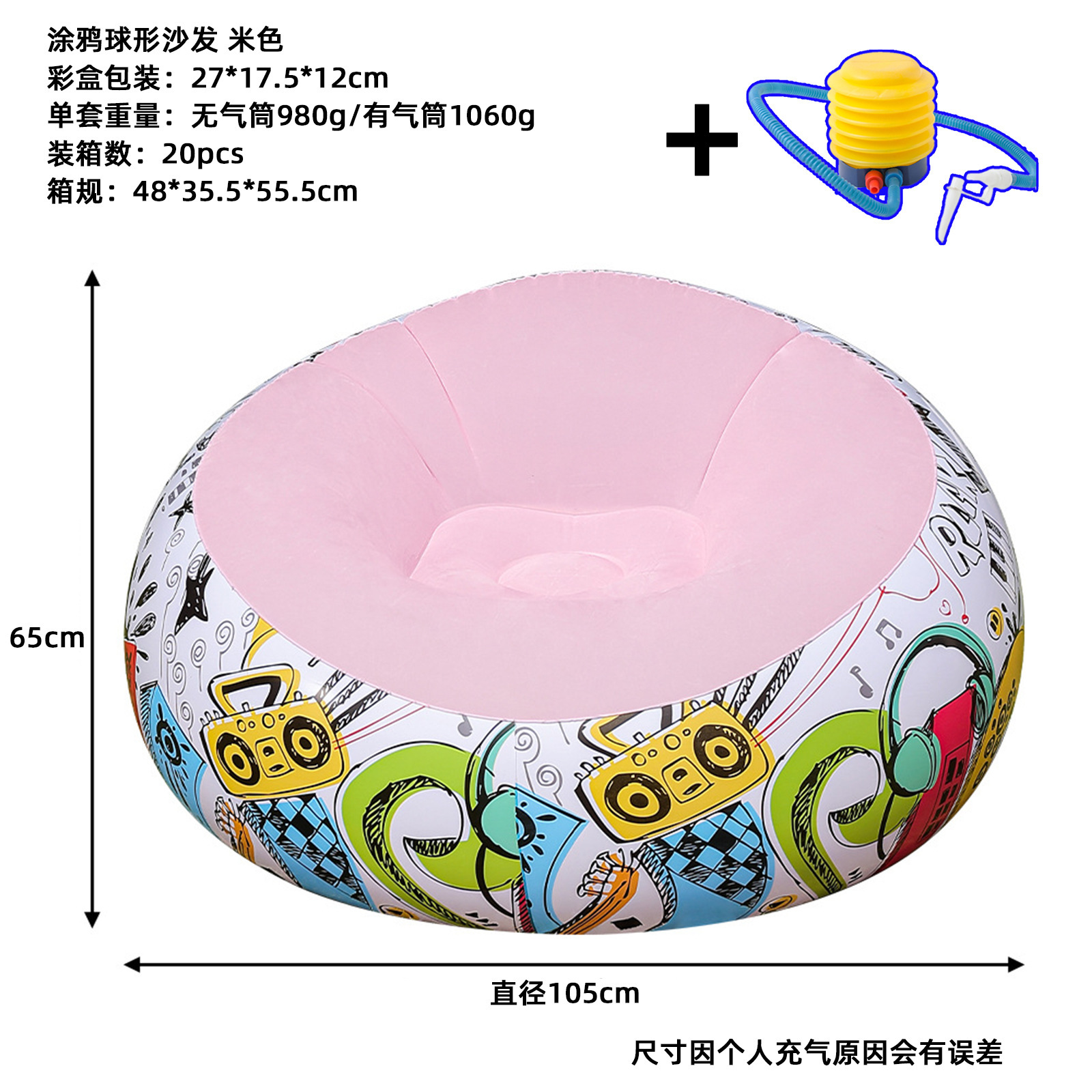 Picture of New color box spherical sofa chair pump foldable outdoor leisure lounge chair sofa stool in stock