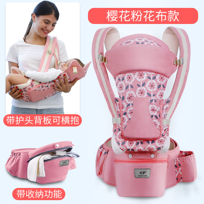 Picture of Baby sling back multi-functional waist stool horizontal holding type can be stored baby waist stool Qin care factory wholesale sales
