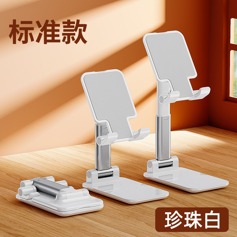Picture of Mobile phone bracket desktop live support 360 degree rotatable chase drama lazy flat folding metal overhead wholesale