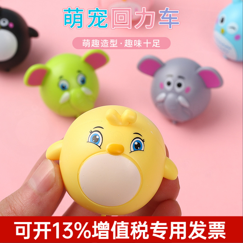 Hot Selling Cute Pet Pull-Back Car Cartoon Animal Toy Inertia Car Male and Female Baby Kindergarten Gift Prizes