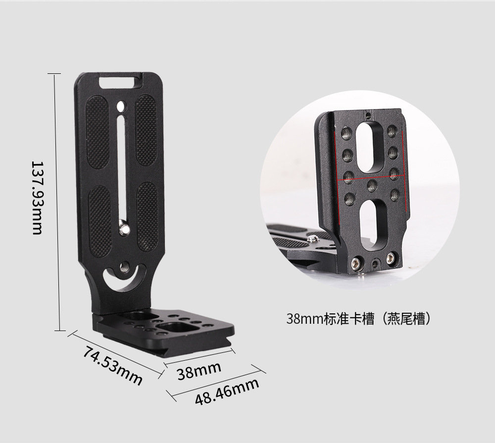 Picture of Universal aluminum alloy vertical clapper desktop bracket L-shaped shadow cloud crane fast-loading plate tripod pan/tilt PU quick-release plate