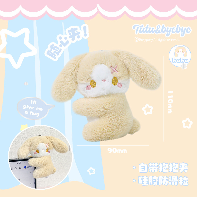 Picture of rosyposy Soft Cute Computer Screen Hugging Plush Clip Creative Keychain Pendant Doll Doll Ornaments