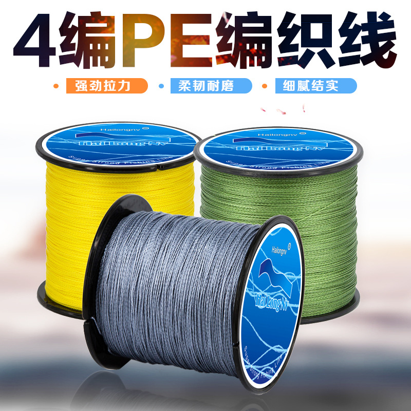 Anmuka 4 300 m pe braided line fishing line Sanda fishing line sea fishing line fishing line export AliExpress Taobao