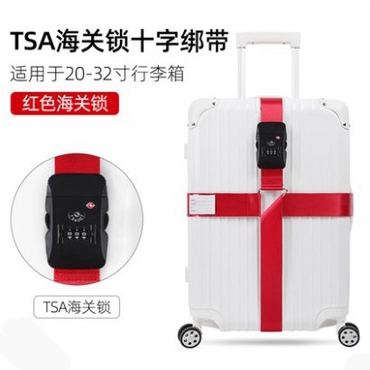 Luggage case strap cross packing belt consignment reinforcement belt fixed buckle bundle suitcase explosion-proof belt customs code lock
