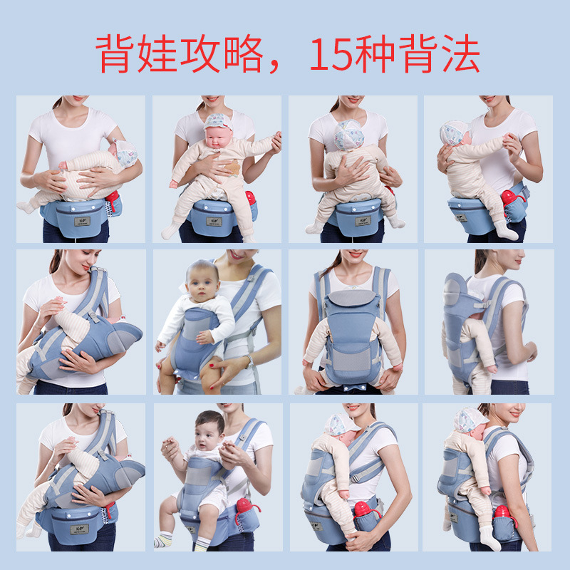 Picture of Baby sling back multi-functional waist stool horizontal holding type can be stored baby waist stool Qin care factory wholesale sales