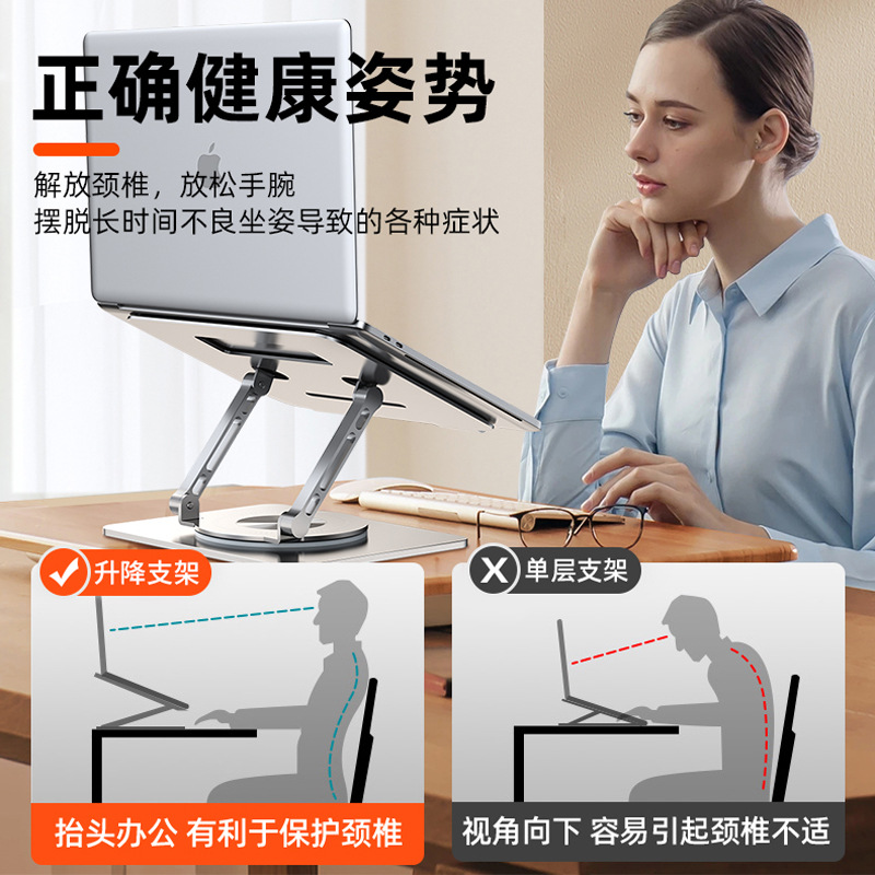Picture of Cross-border Notebook Bracket 360-degree Rotating Computer Support Bracket Desktop Hanging Elevated Rack Computer Rack New