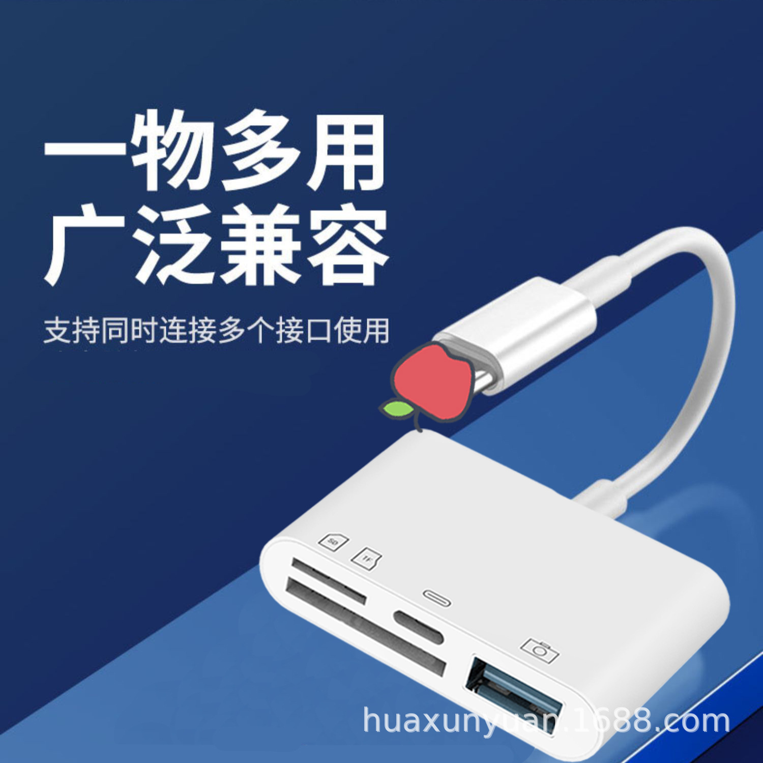Picture of Cross-Border Lighting Mobile Phone Card Reader Otg Adapter Tf Card Sd Card Mobile Phone Computer Camera Card Reader