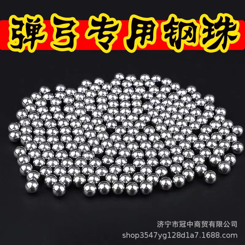 Picture of 7mm steel ball steel ball slingshot special marbles ball 7mm8mm marbles factory direct sales