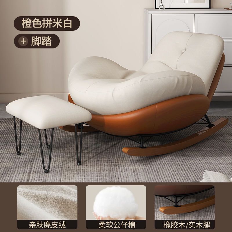 Penguin Rocking Chair Lazy Eggshell Sofa Recliner Adult Living Room Snail Balcony Single Home Leisure Bedroom Rocking Chair