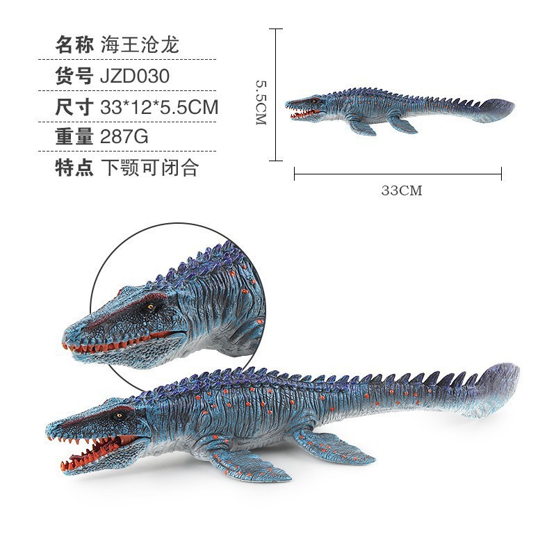 Picture of Animal Jurassic Dinosaur Model Series, Simulated Tyrannosaurus Dinosaur World, Various Static Toy Models