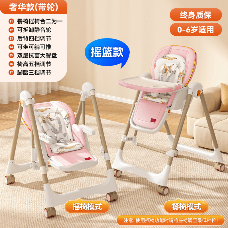 Picture of Two-in-one Rocking Chair Multi-functional Baby Dining Chair Household Baby Dining Chair Dining Table and Chair Foldable Child Seat