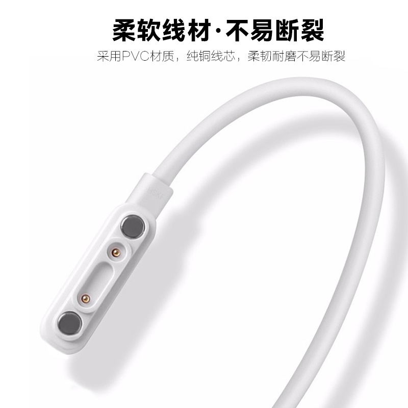 Picture of Suitable for reading Lang children's watch charger W7S/A1 phone watch charging line RBW21912 magnetic data