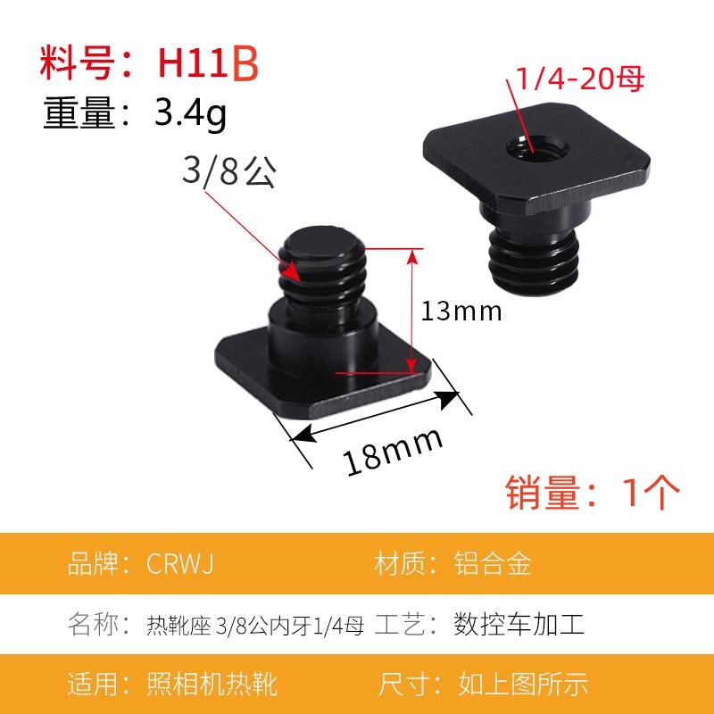 Picture of Hot shoe bracket extension 3/8 conversion bracket cold shoe interface 1/4 screw flash pan-tilt mobile phone holder