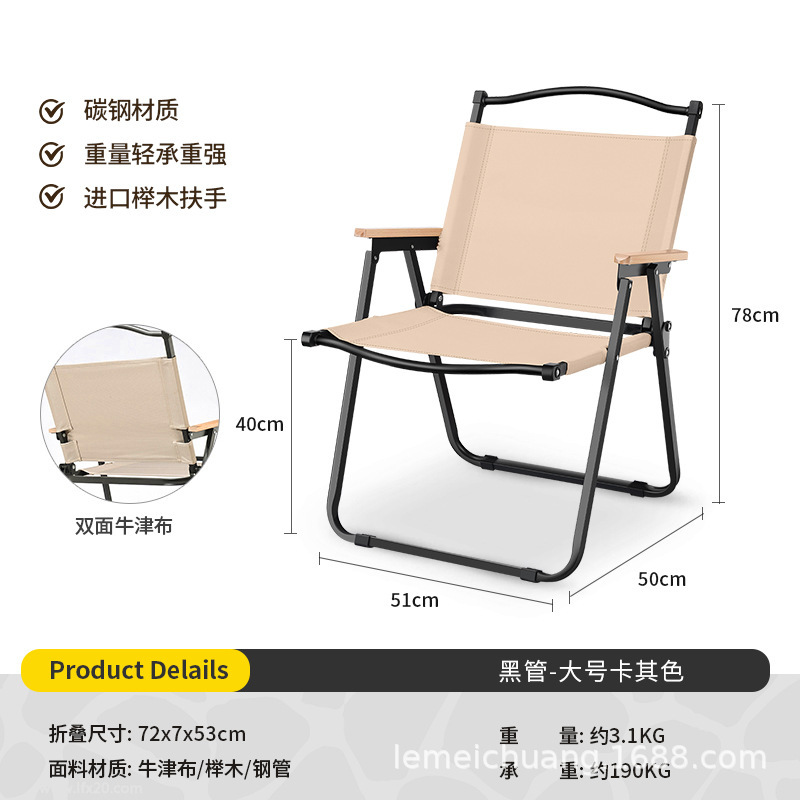 Picture of Portable Camping Picnic Folding Chair Kermit Chair Outdoor Folding Chair Stall Egg Roll Table Fishing Stool suit