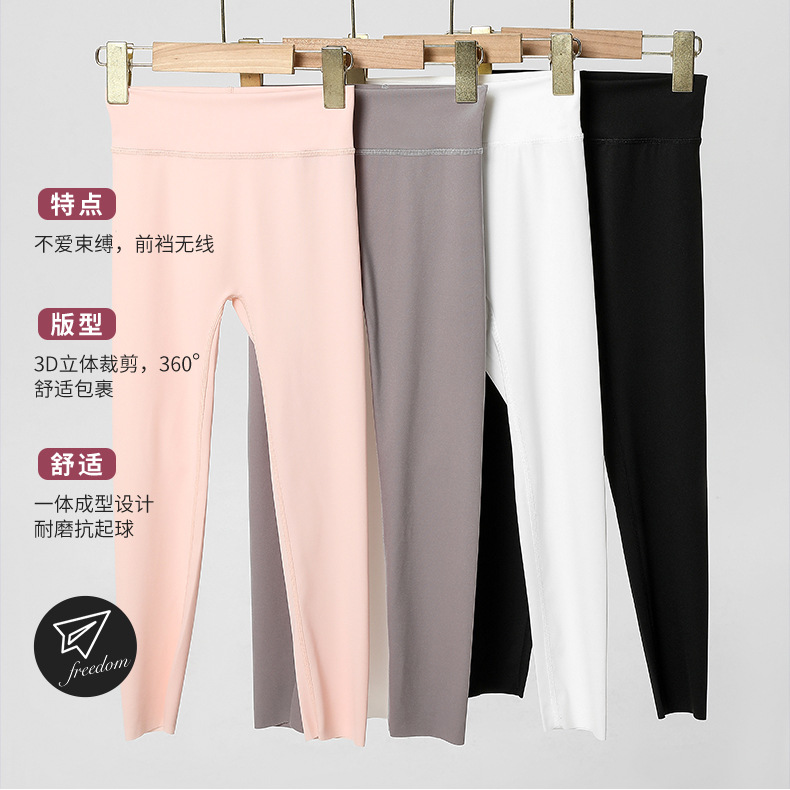 Picture of Girls' Seamless Shark Trousers Barbie Leggings Seamless Leggings Trendy New Style Mid-Big Kids Outer Wear Long Pants
