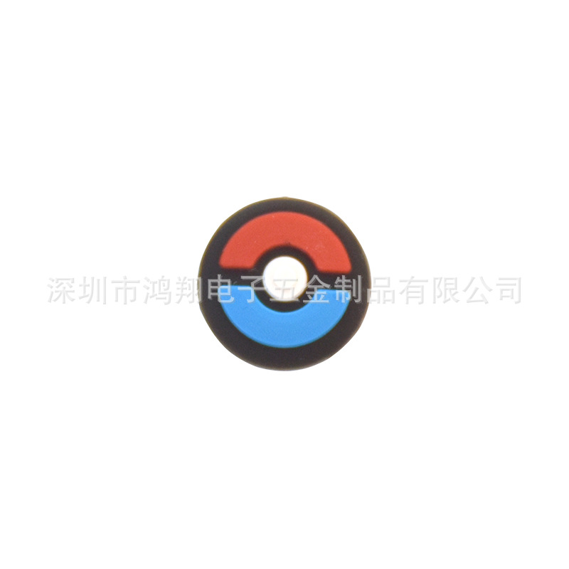 Picture of PSV1000 rocker cap PSV2000 cat claw rocker cap protective cover PSV rocker cap