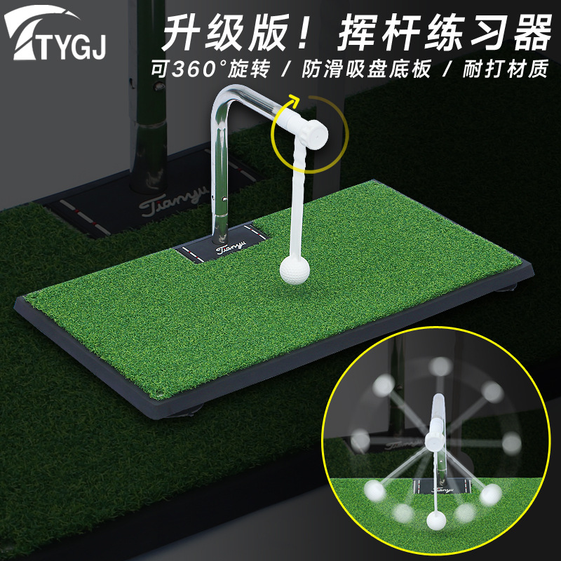 Upgraded Version of Indoor Golf Swing Training Device 360 ° Rotating Rod with Suction Cup Anti-Slip Pad