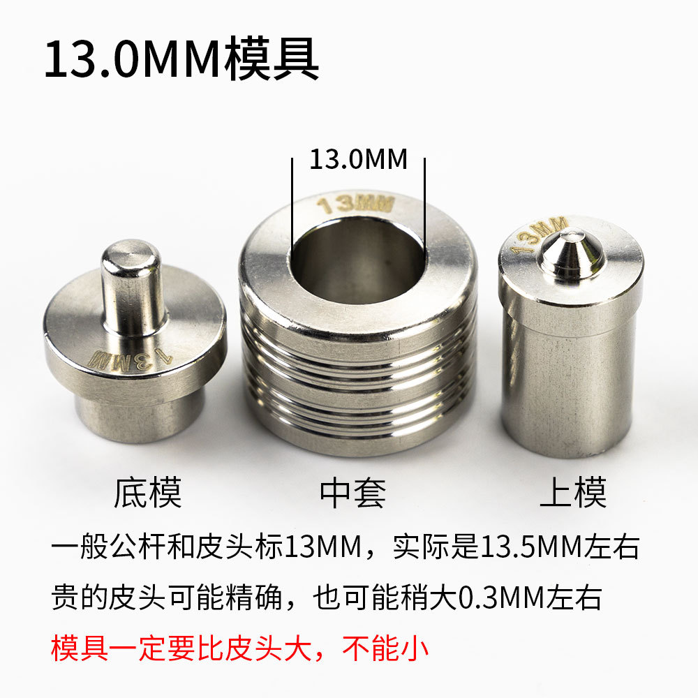 Picture of Leather head presser billiard rod repairer small head snooker table accessories repairer 11 and 10MM dual-purpose