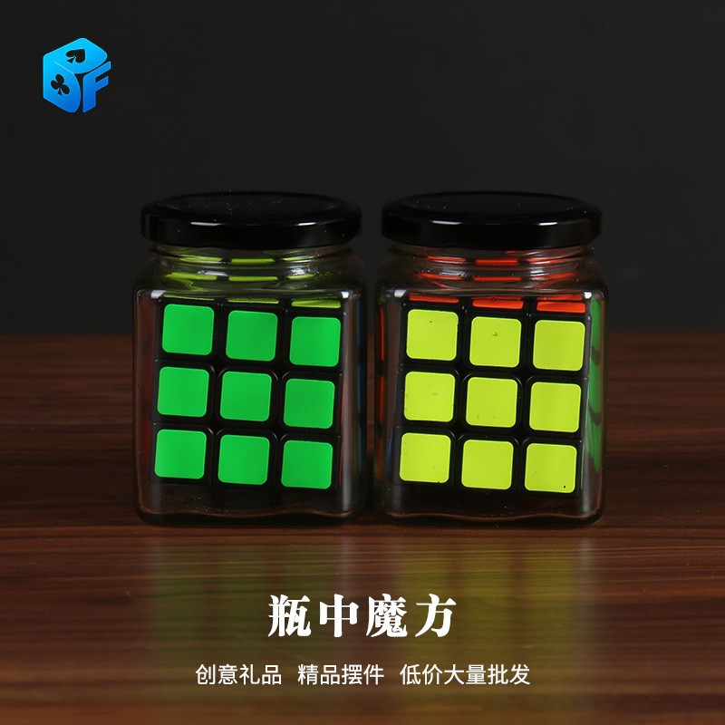 Northern magic bottle Rubik's cube bottle creative gift for girls romantic confession gift
