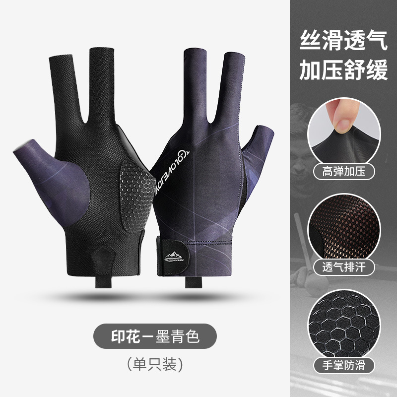Picture of Professional Billiards Gloves, Lightweight and Breathable Three-Finger Fingerless Gloves, Snooker Billiards Anti-Slip Gloves, Single Pack