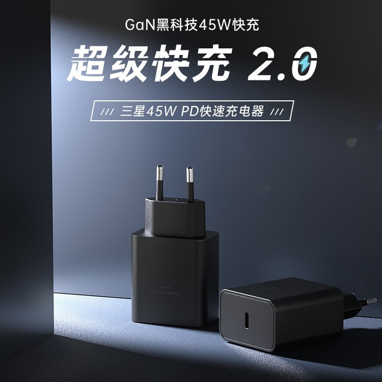 Picture of Suitable for Samsung Mobile Phone Pps2.0 Super Fast Charging Tablet European Standard Charger Pd45W Charging Head Eu Plug