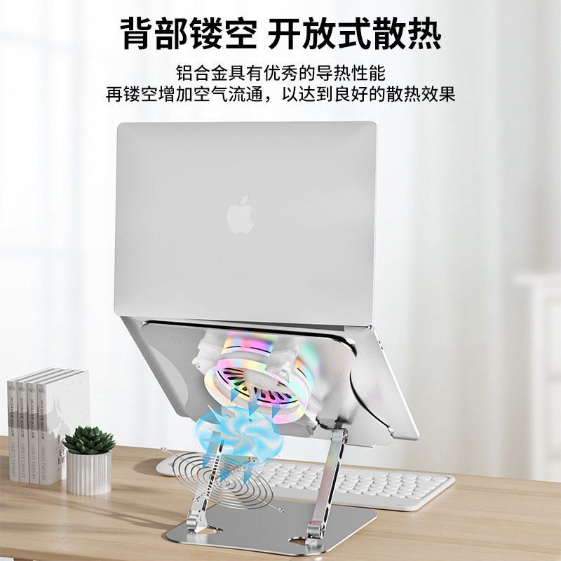 Picture of 2023 new 360-degree rotating aluminum alloy notebook bracket foldable desktop office cooling hair dryer bracket