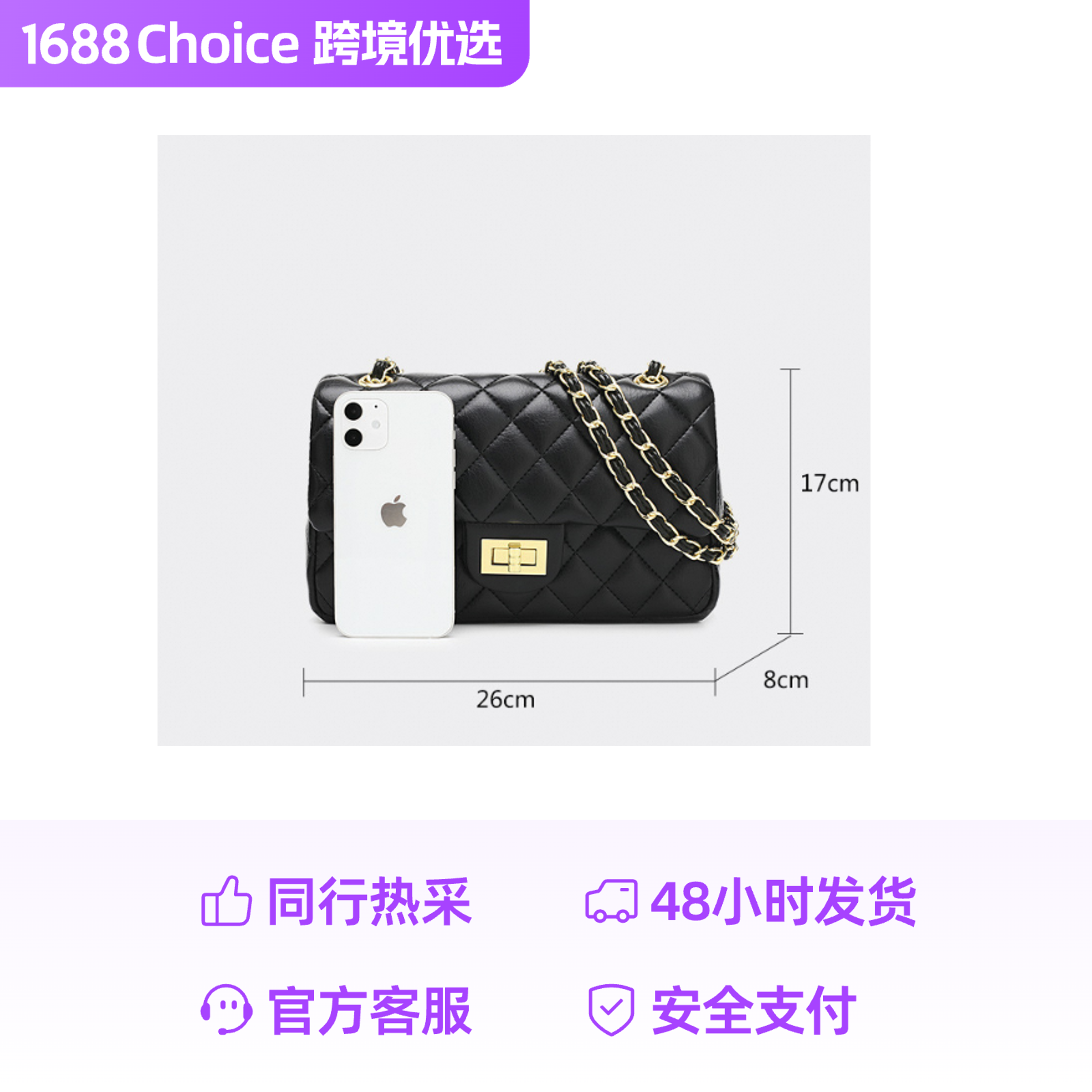Picture of Xiaoxiang Lingge Chain Bag New Style Women's Bag Socialite Ladies Shoulder Crossbody Bag Multi-Layer Double Cover Handbag
