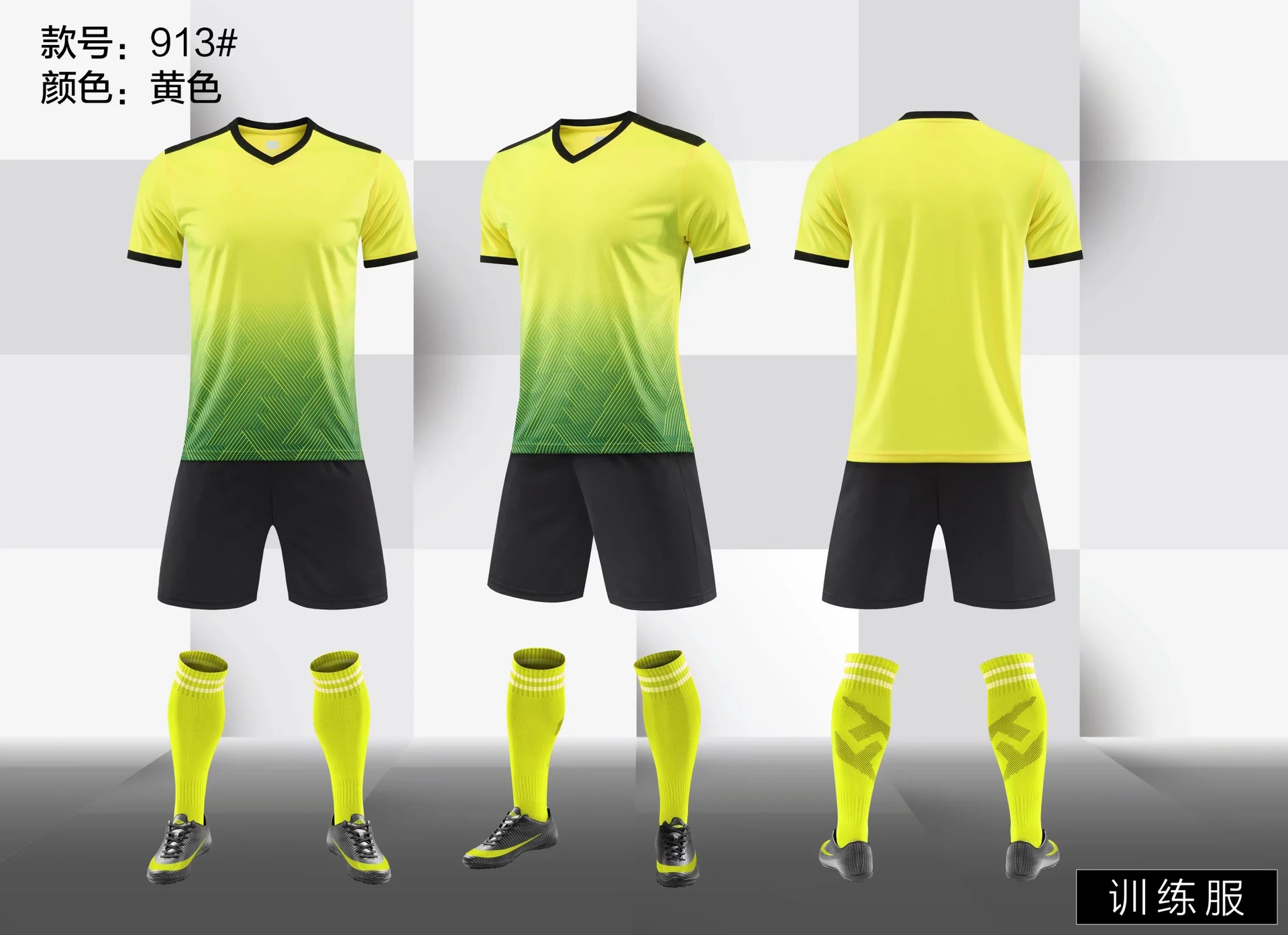 Picture of Short-Sleeved Football Clothing suit Men's and Women's Printed Football Training Clothing Competition Team Team Team Children's Light Board Football Clothing