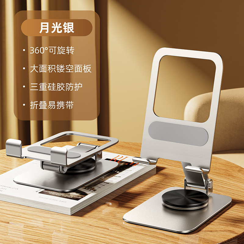 Picture of Cross-border All-metal Mobile Phone Bracket Foldable Rotating Portable Chattering Desktop Phablet Bracket Gifts