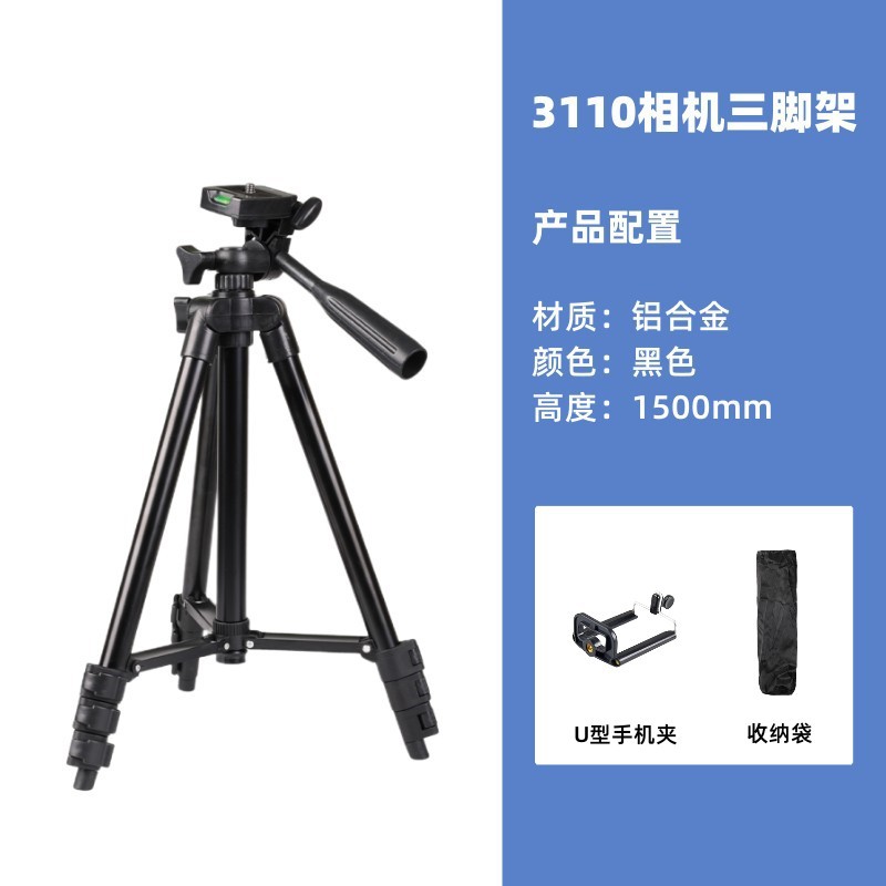Picture of Camera Shooting Tripod Live Broadcast Mobile Phone Holder Floor-Standing Mobile Phone Holder Universal Aluminum Alloy Tripod with Remote Control