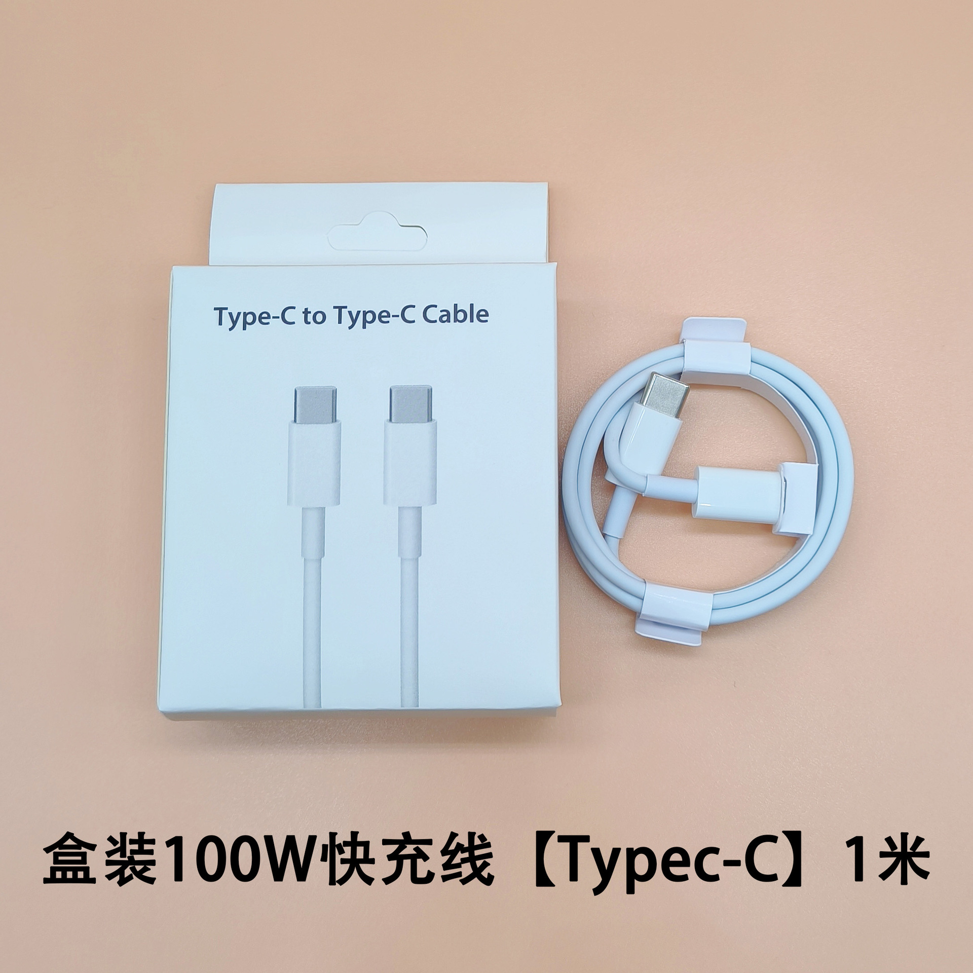 Picture of Pd Data Cable Tpyec Double-Ended 100W Fast Charging Cable Suitable for Tablet/Apple Iphone15 Charging Cable