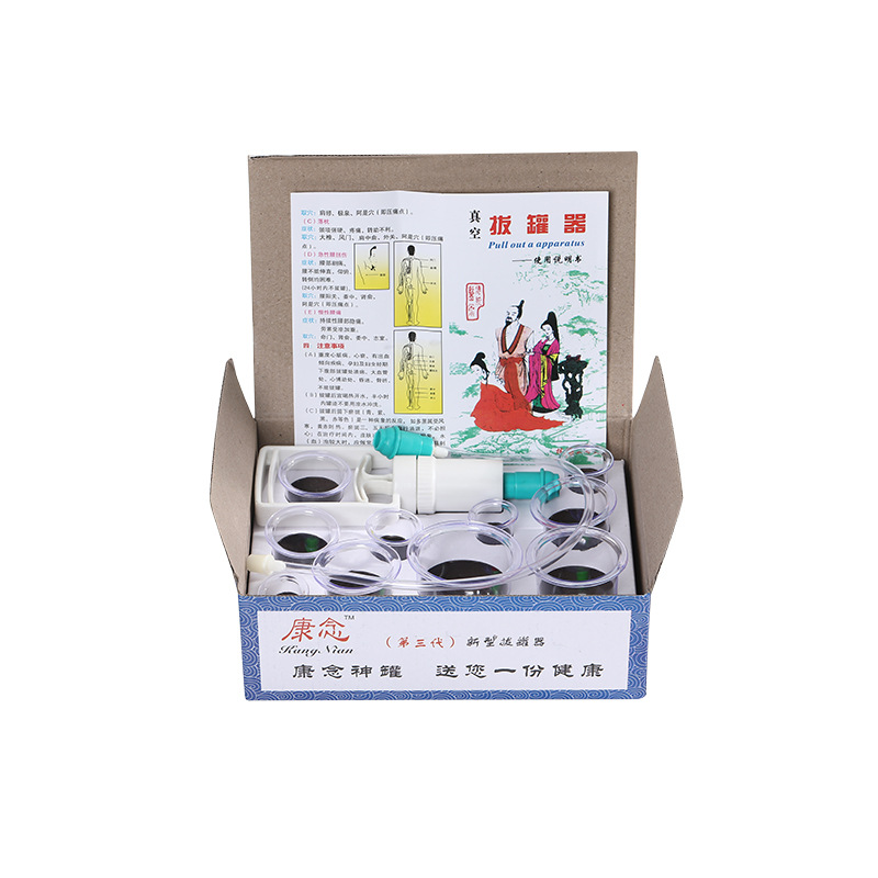 Picture of Factory Direct plastic transparent cupping home health massage moisture absorption vacuum pumping cupping suit