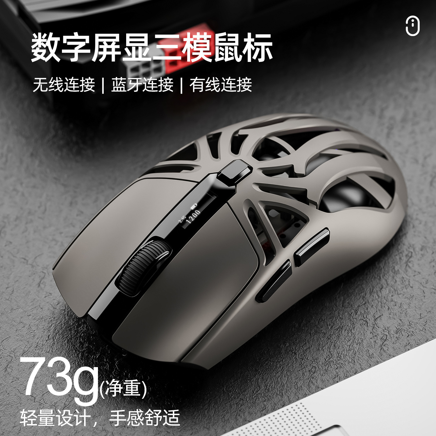 SMAILWOLF Smai Wolf RS8 Bluetooth Wireless Three-Mode Mouse Electric Competition Game Lightweight Computer Office Universal