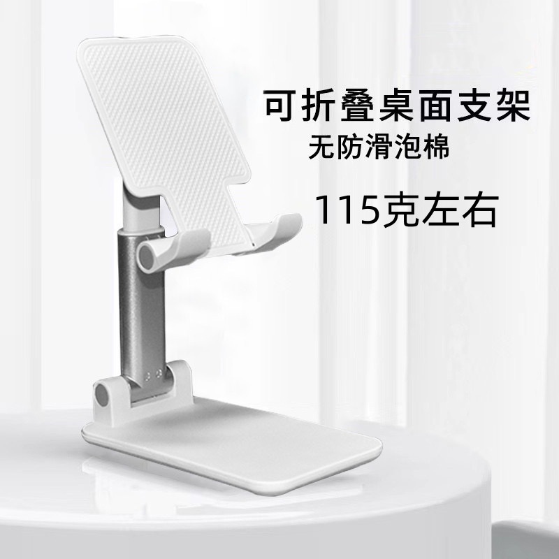 Picture of Desktop Mobile Phone Stand Liftable Foldable Lazy Live Learning Stand Mobile Phone Tablet Ipd Universal Mobile Phone Holder