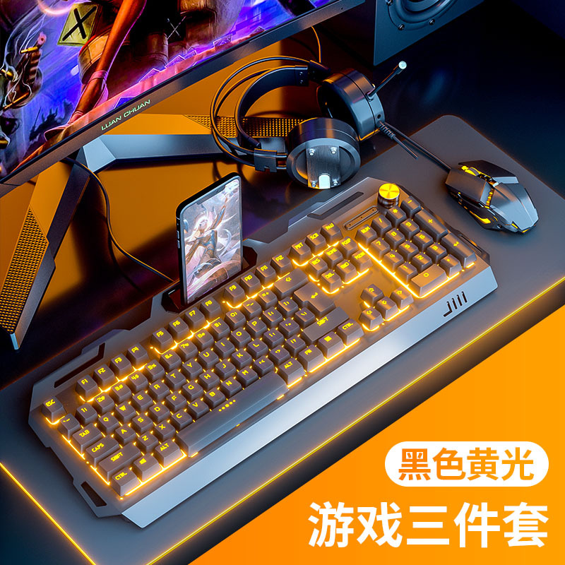 Picture of Wired Luminous Keyboard, Mouse, Headphone Set, Elevated Mechanical Feel, Desktop Computer Notebook Punk Keycaps