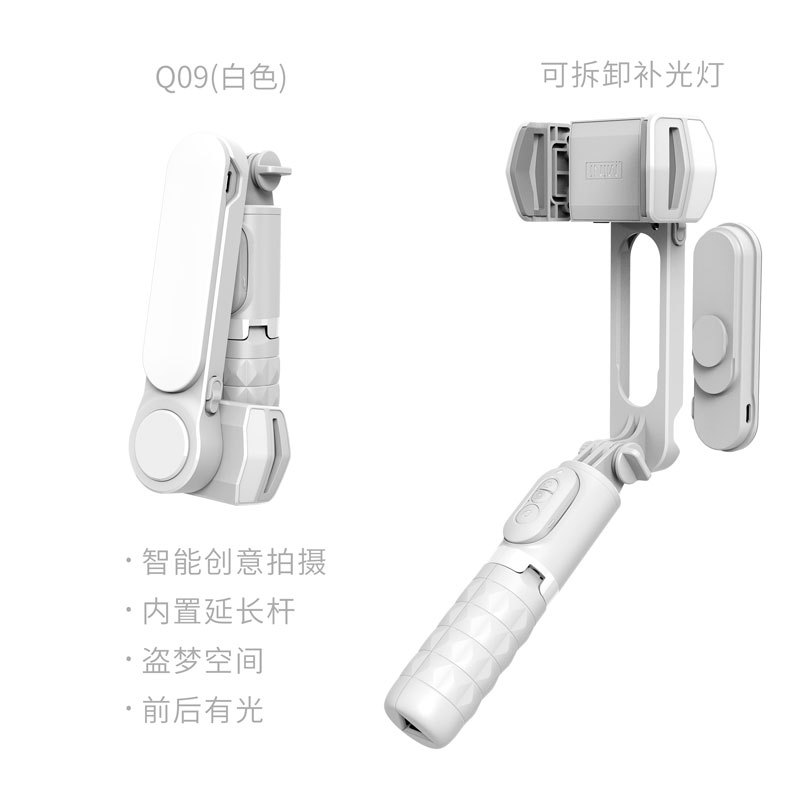 Picture of Q09 Pan/Tilt Handheld Stabilizer Bluetooth Selfie Stick Integrated Tripod Fill Light Mobile Phone Anti-Shake Live Broadcast Bracket