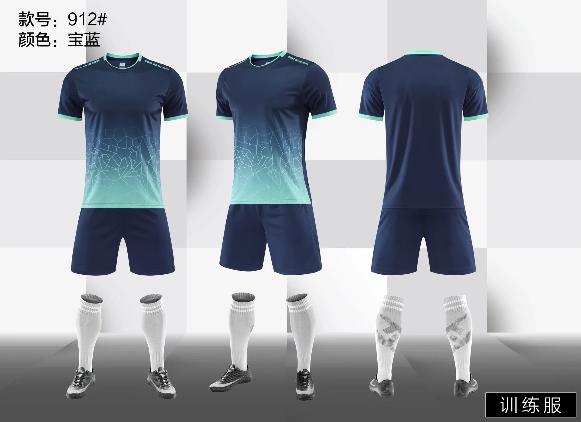 Picture of Children's Clothing Men's Summer Sports suit Adult Competition Short-sleeved Football Clothing Primary and Secondary School Students' Youth Training Club Jersey